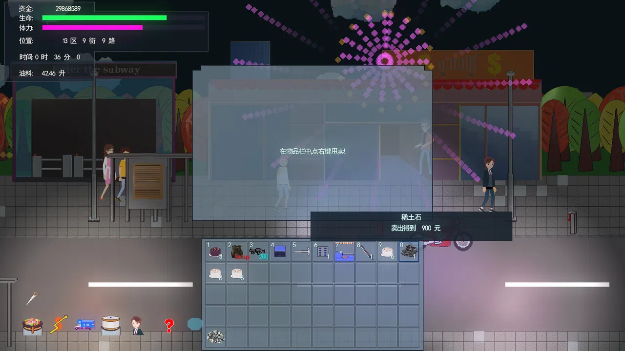 Amber Time Pocket [RPG] Screenshot 9