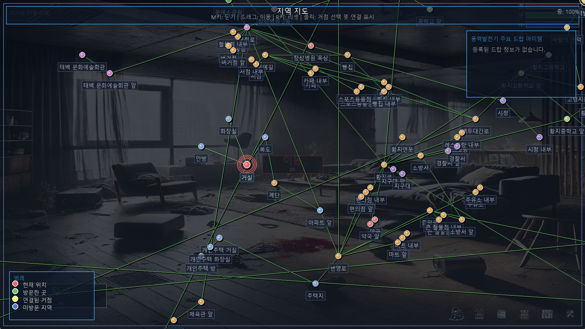 ZombieVirusSurviveAlone Screenshot 0