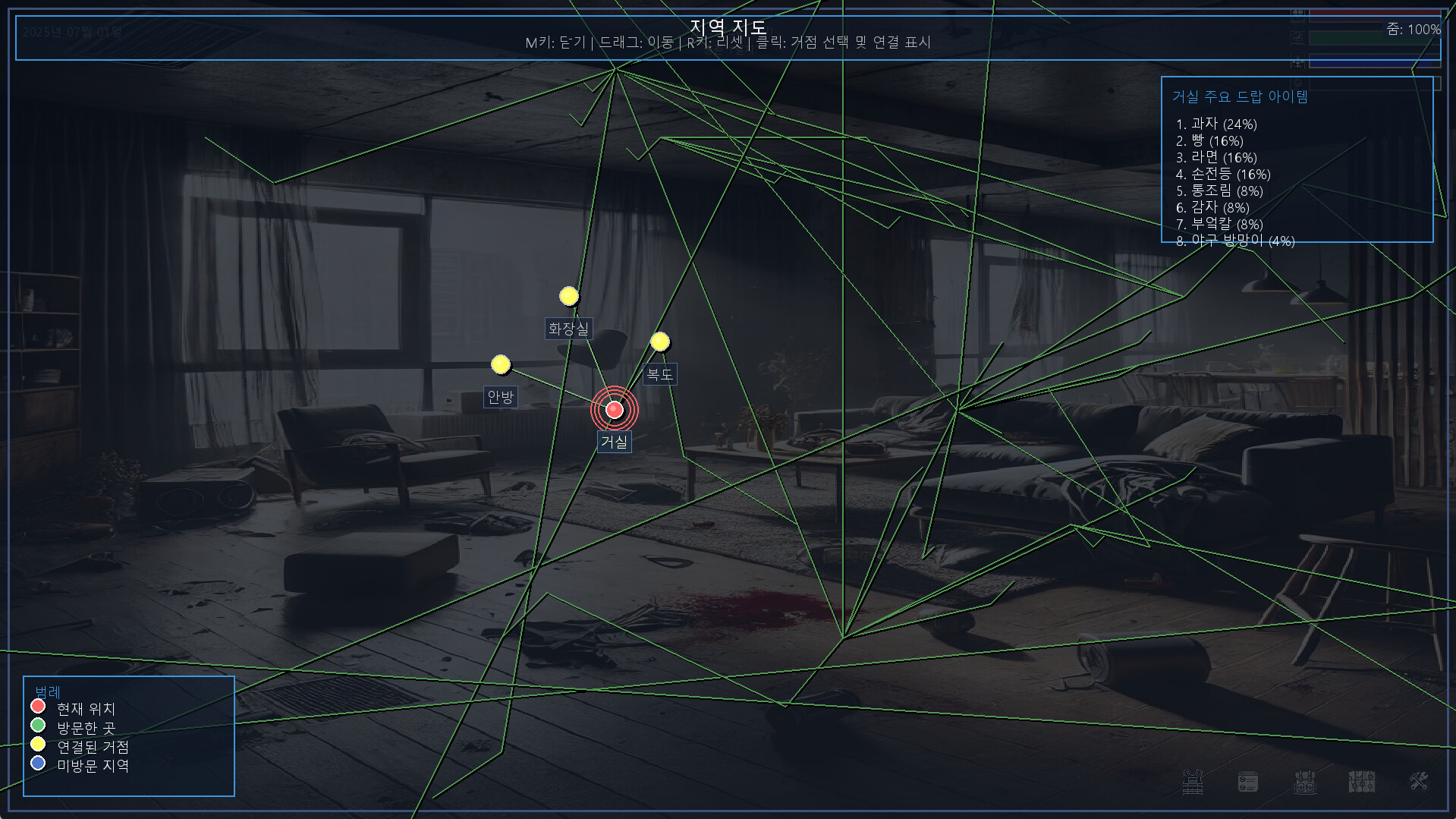 ZombieVirusSurviveAlone Screenshot 3
