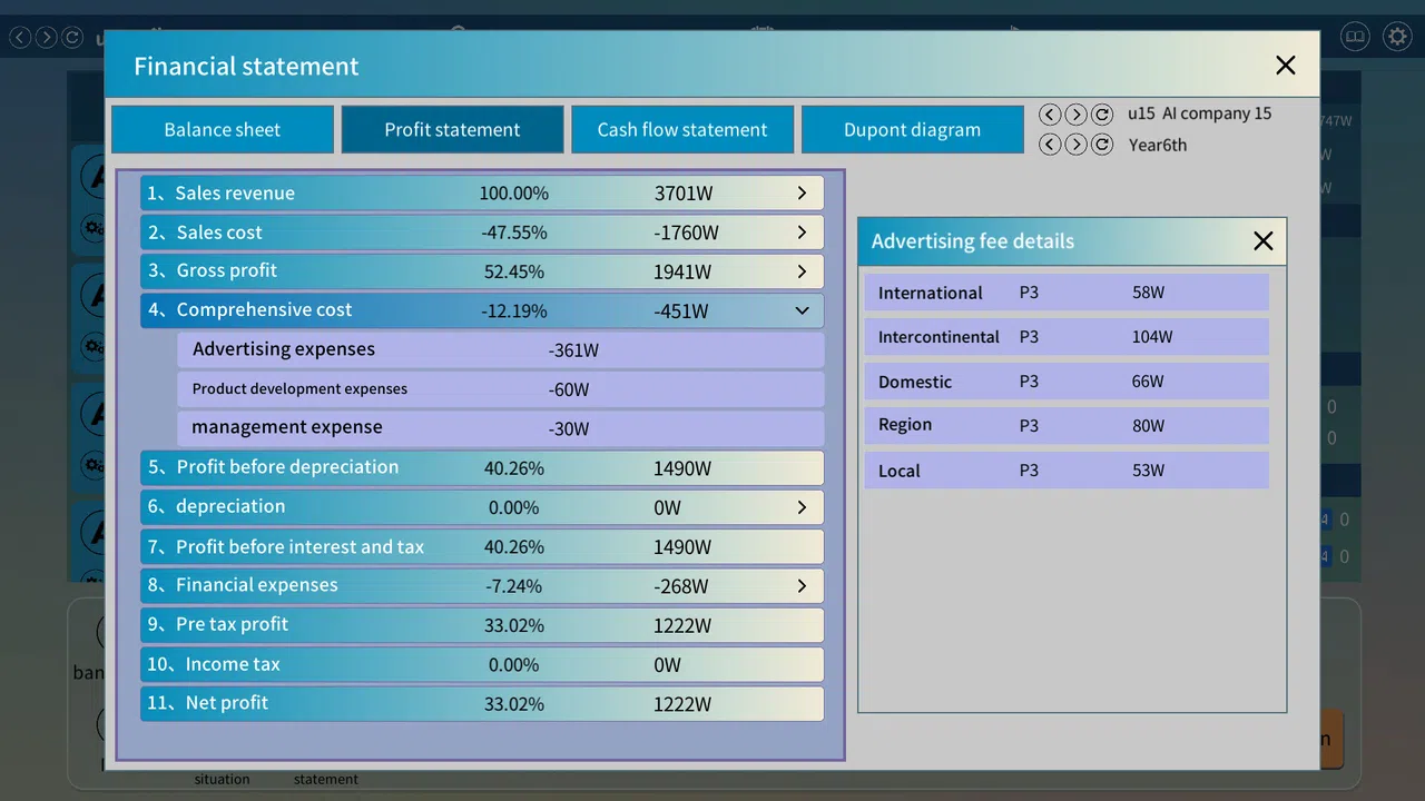 Business War: ERP Sandbox Simulation Screenshot 2