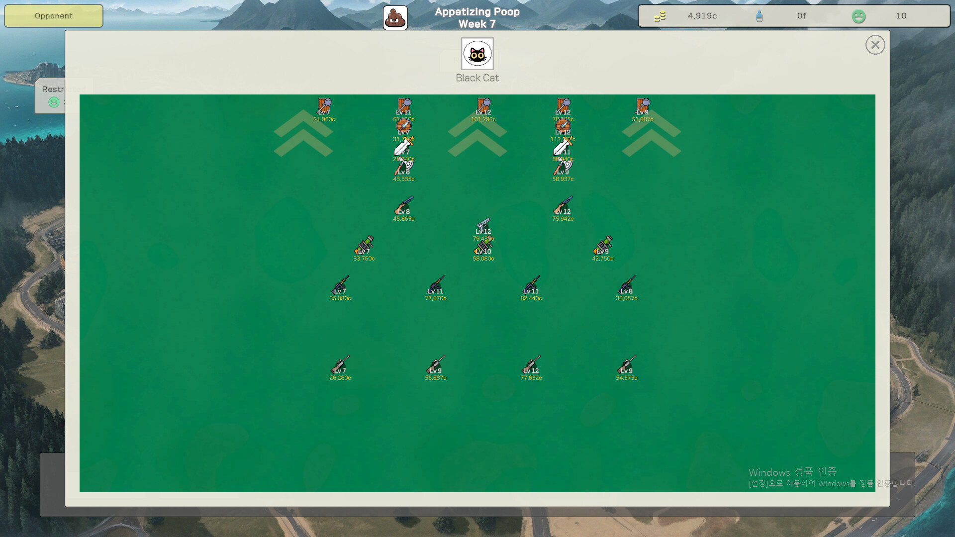 Unit League Screenshot 0