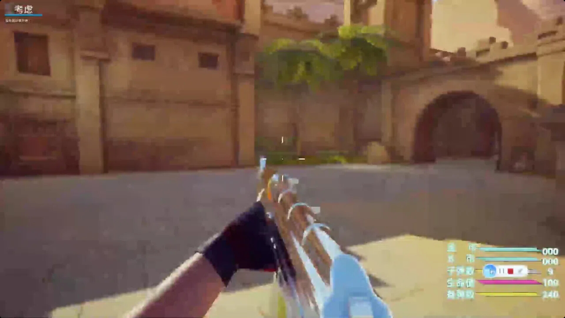 GGO 枪战火线 Screenshot 0