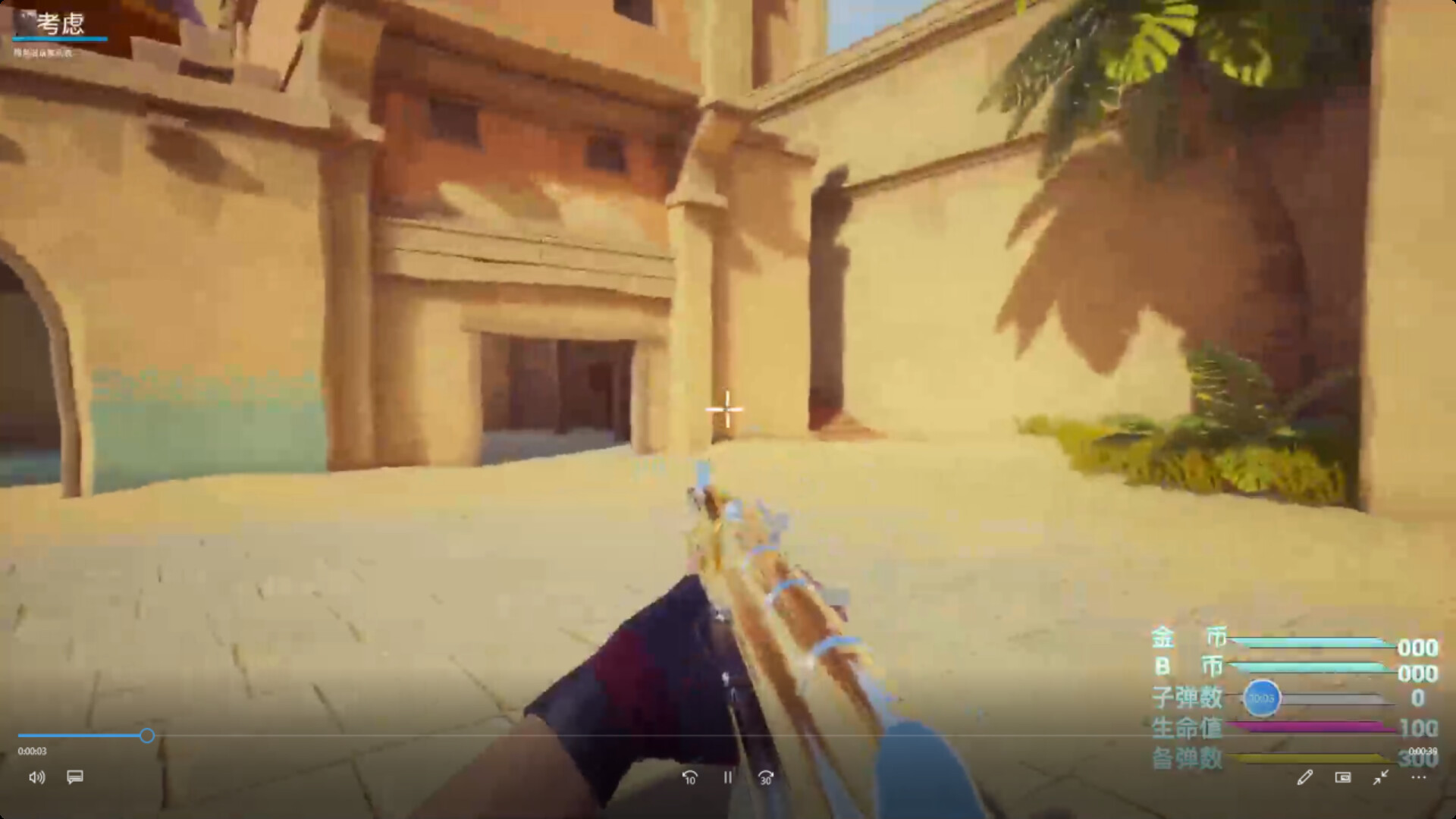 GGO 枪战火线 Screenshot 3