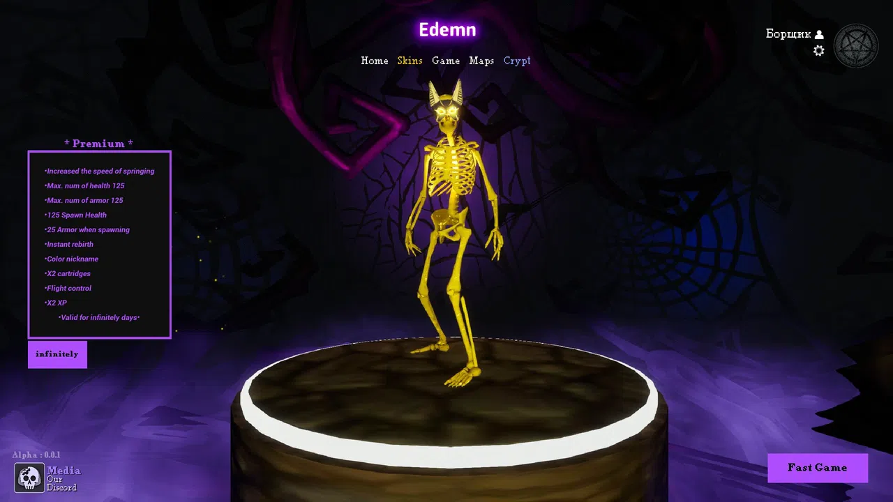 Edemn Screenshot 0