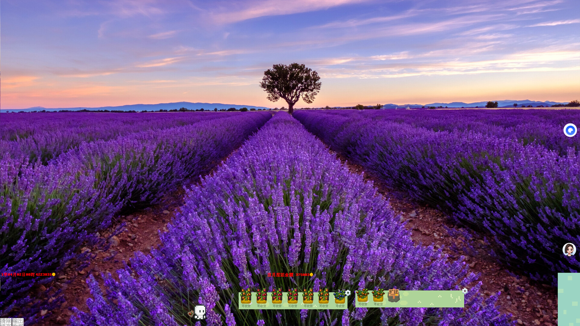 Desktop Farm Story Screenshot 0