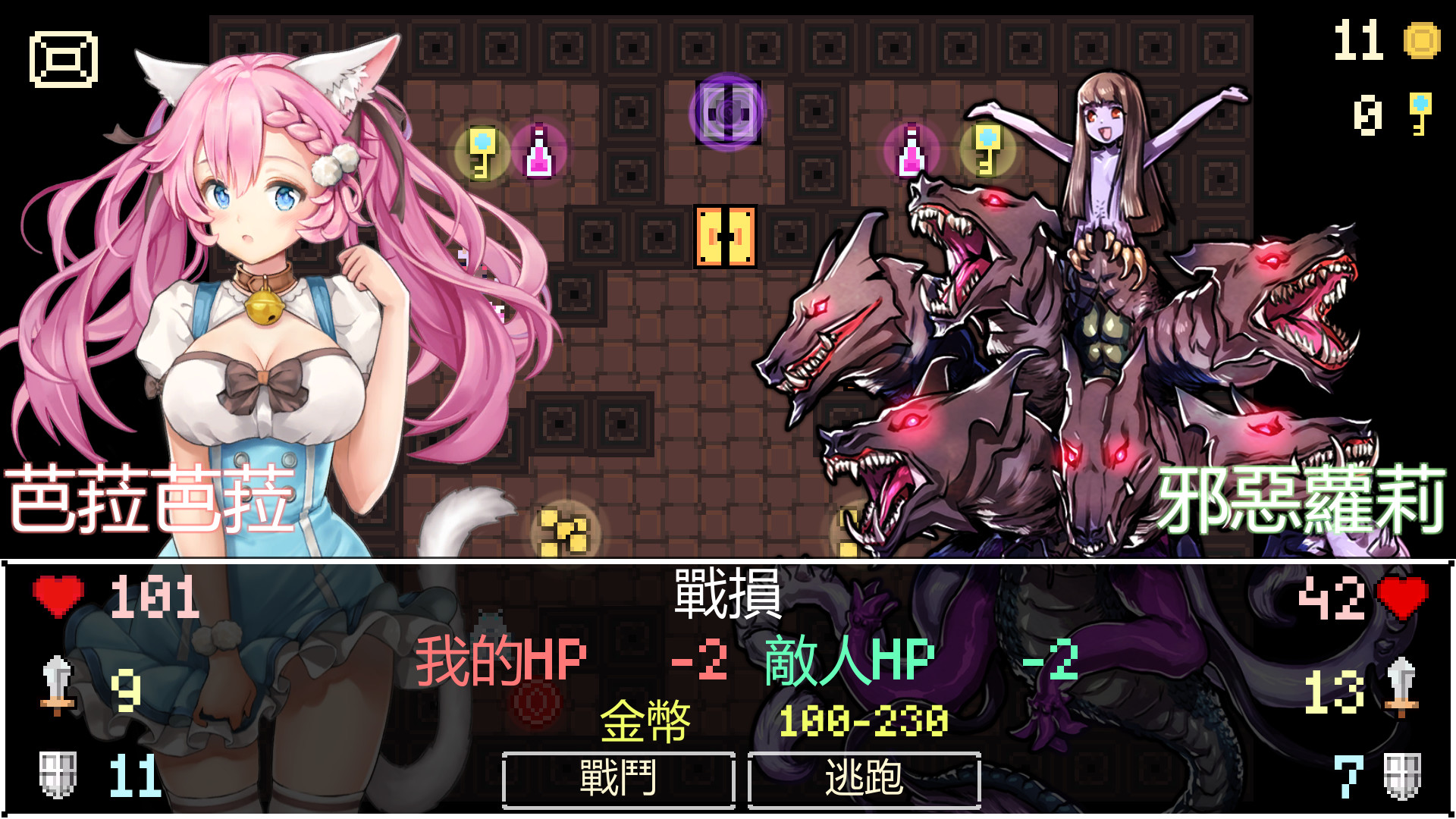 Neko Dungeon | 喵酱迷城 | 喵醬迷城 | ねこダンジョン Screenshot 0