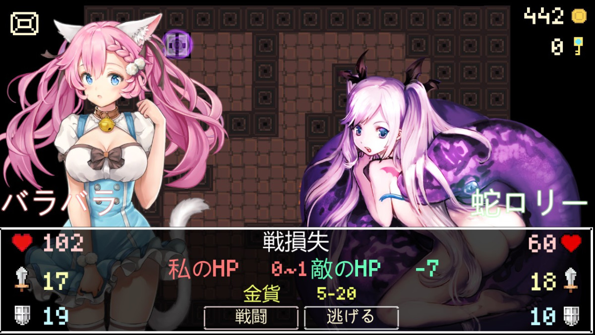 Neko Dungeon | 喵酱迷城 | 喵醬迷城 | ねこダンジョン Screenshot 2