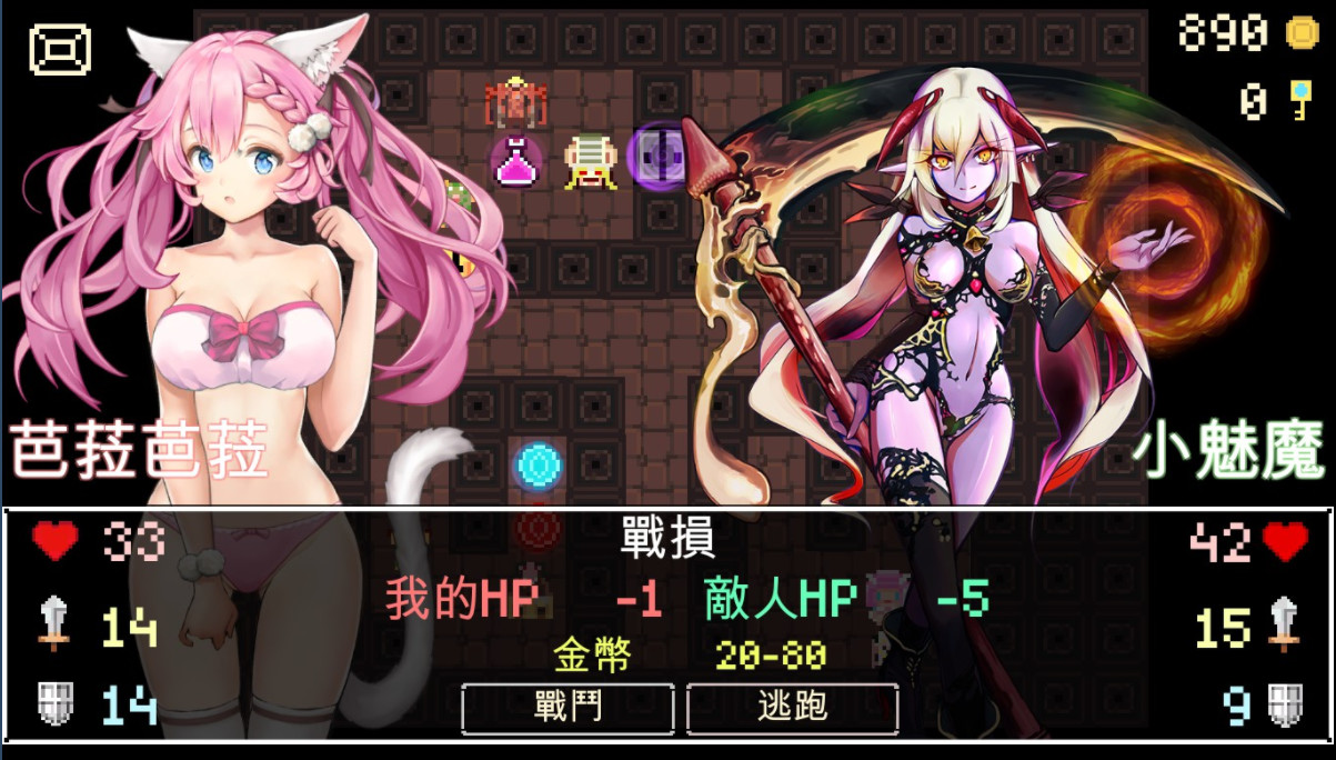Neko Dungeon | 喵酱迷城 | 喵醬迷城 | ねこダンジョン Screenshot 10