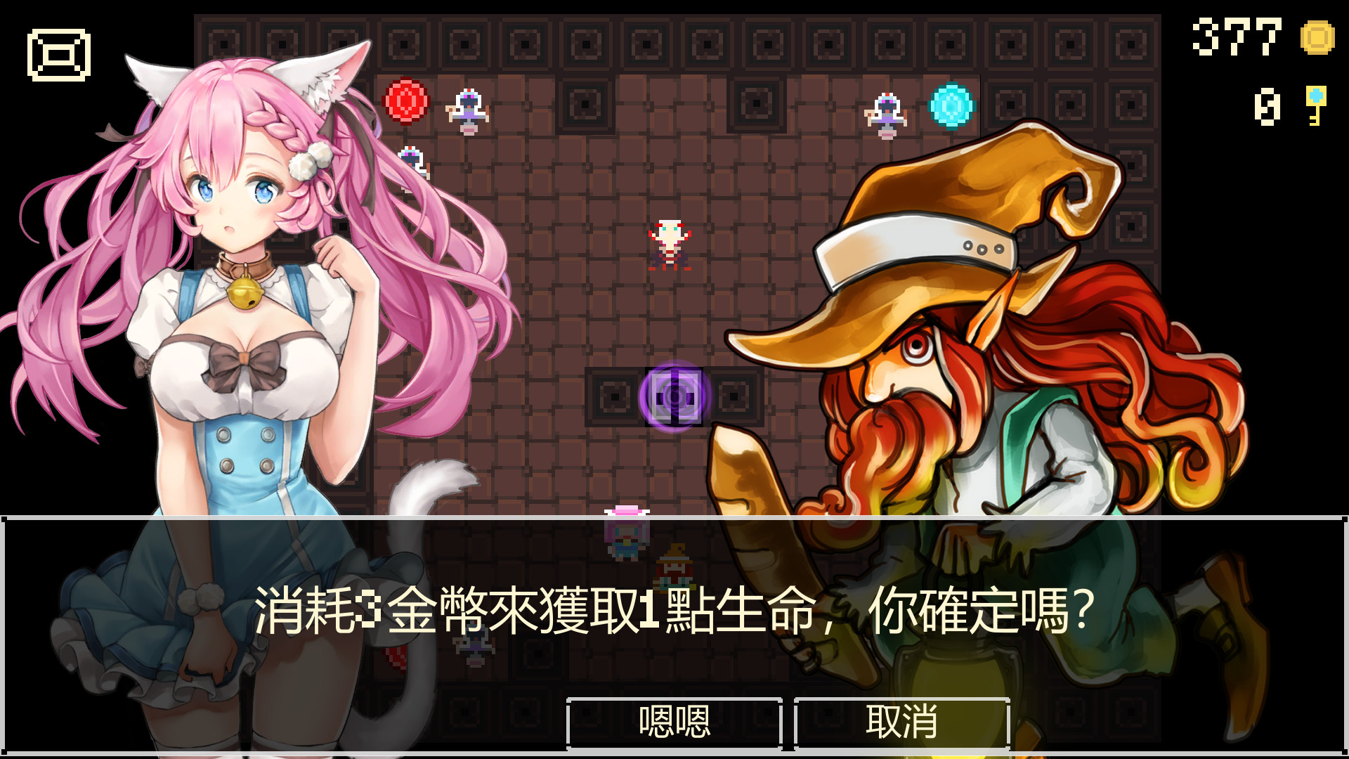 Neko Dungeon | 喵酱迷城 | 喵醬迷城 | ねこダンジョン Screenshot 13