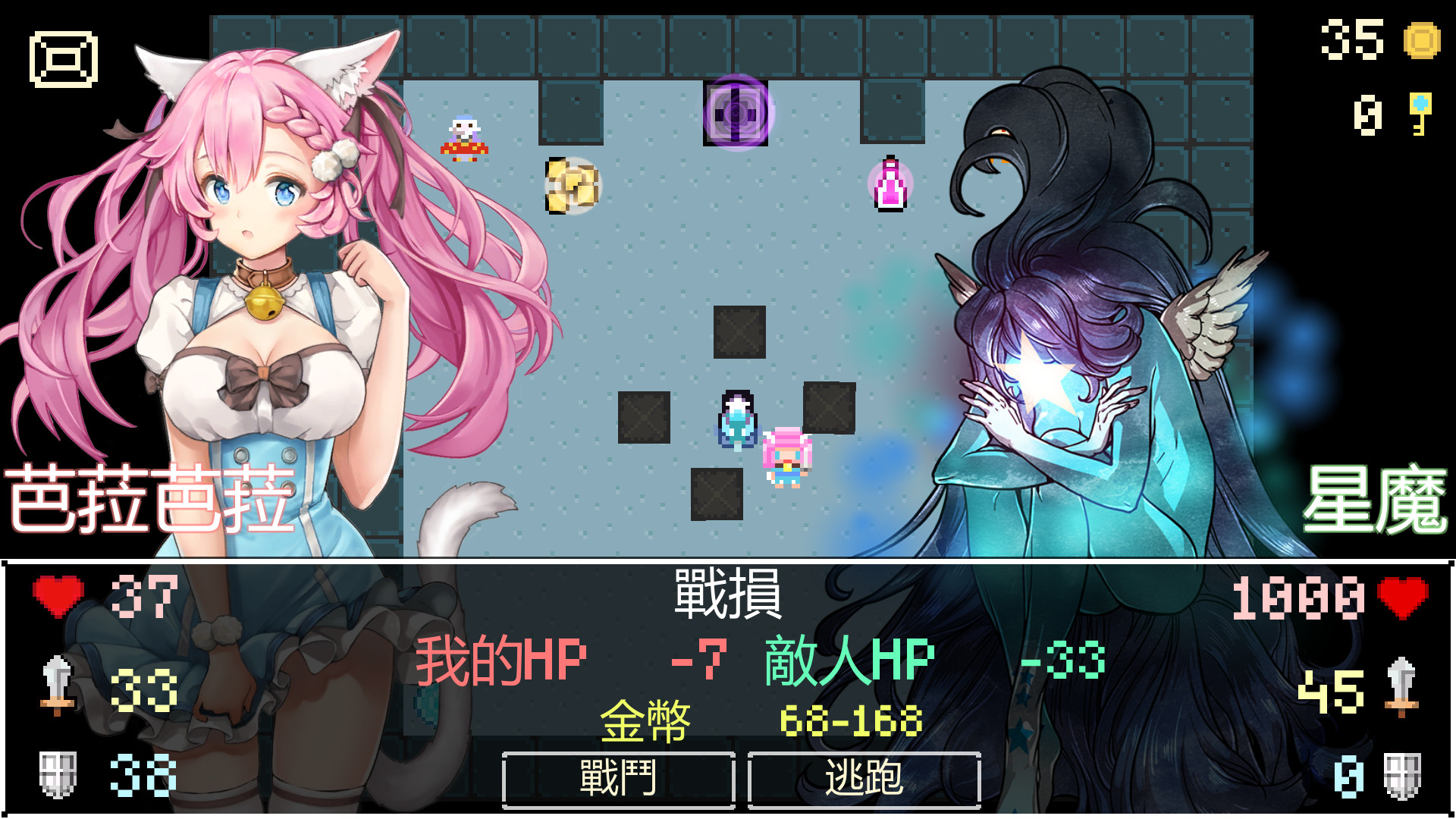 Neko Dungeon | 喵酱迷城 | 喵醬迷城 | ねこダンジョン Screenshot 4