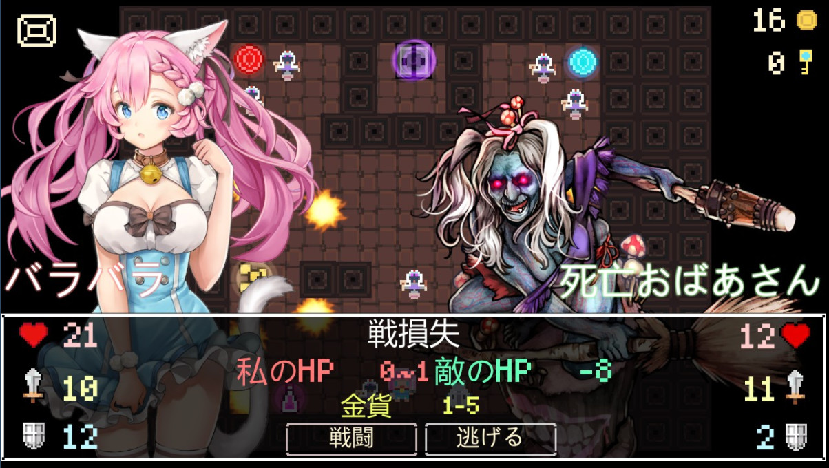 Neko Dungeon | 喵酱迷城 | 喵醬迷城 | ねこダンジョン Screenshot 16