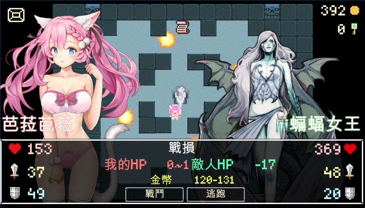 Neko Dungeon | 喵酱迷城 | 喵醬迷城 | ねこダンジョン Screenshot 7