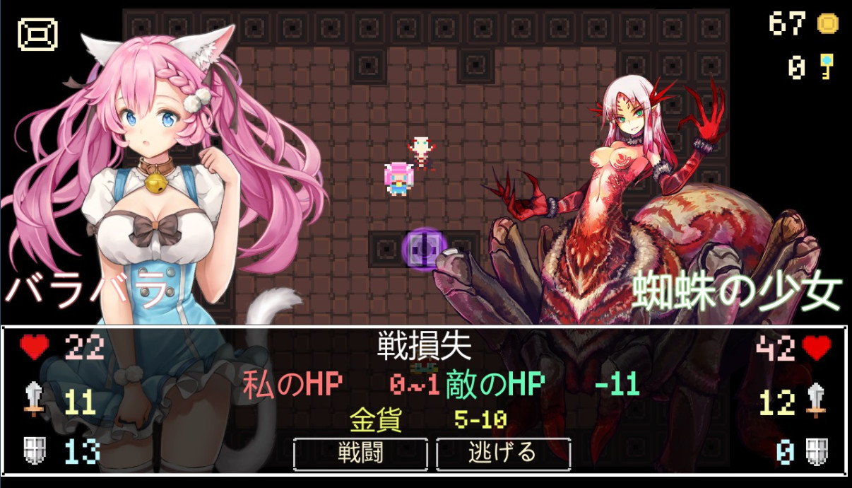 Neko Dungeon | 喵酱迷城 | 喵醬迷城 | ねこダンジョン Screenshot 18