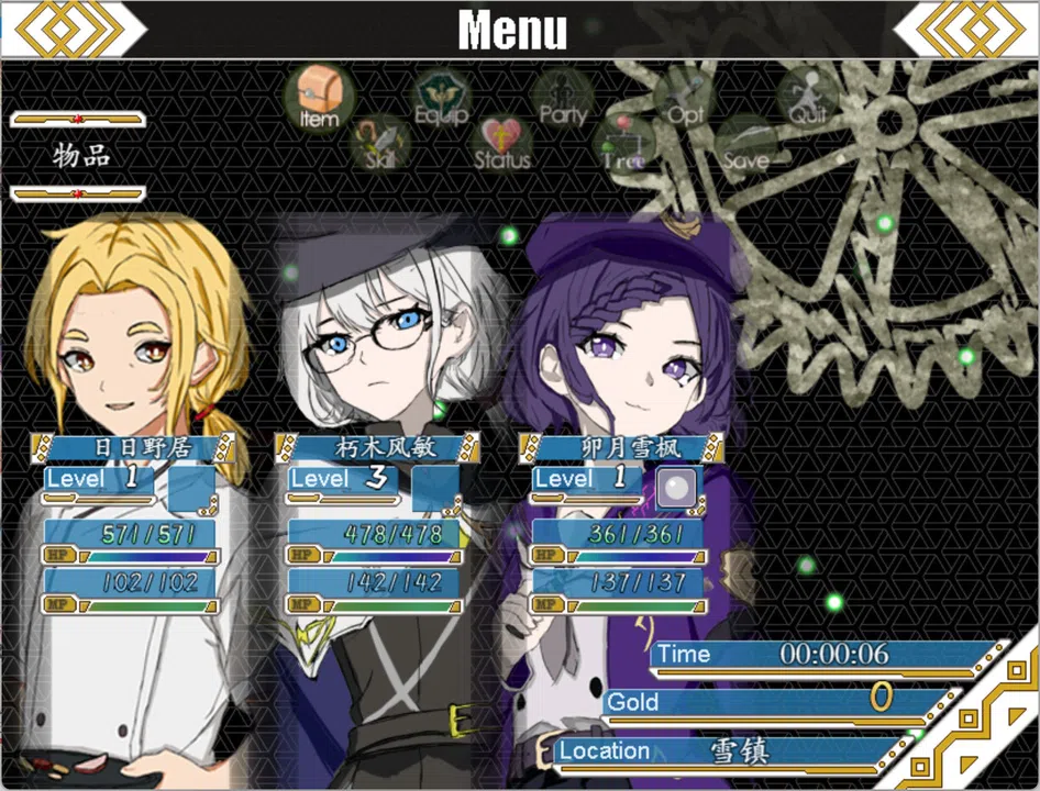 无生之荣 Screenshot 4
