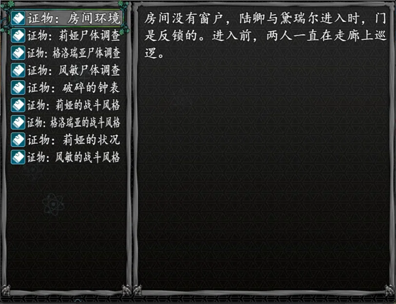 无生之荣 Screenshot 5