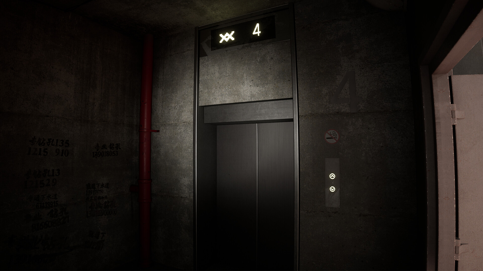 Room 404 Screenshot 5