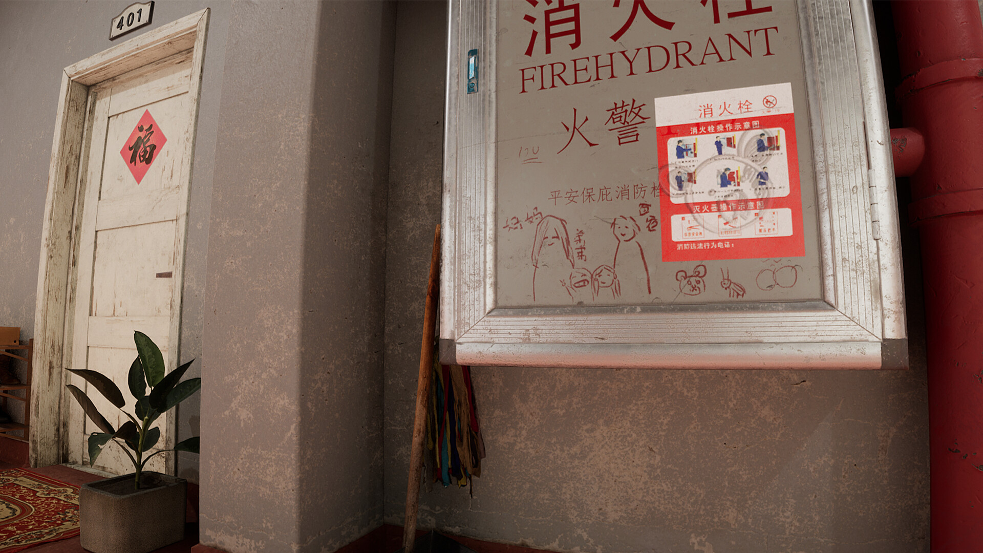 Room 404 Screenshot 7