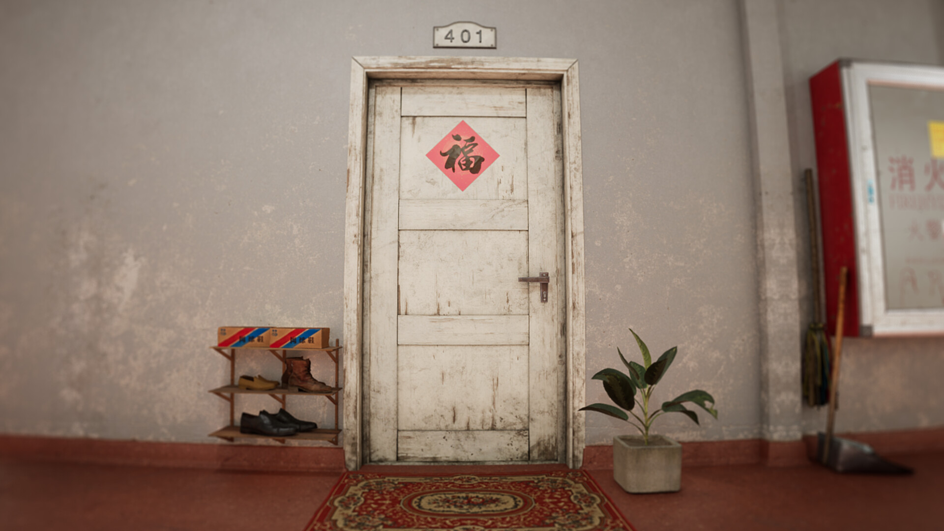 Room 404 Screenshot 4