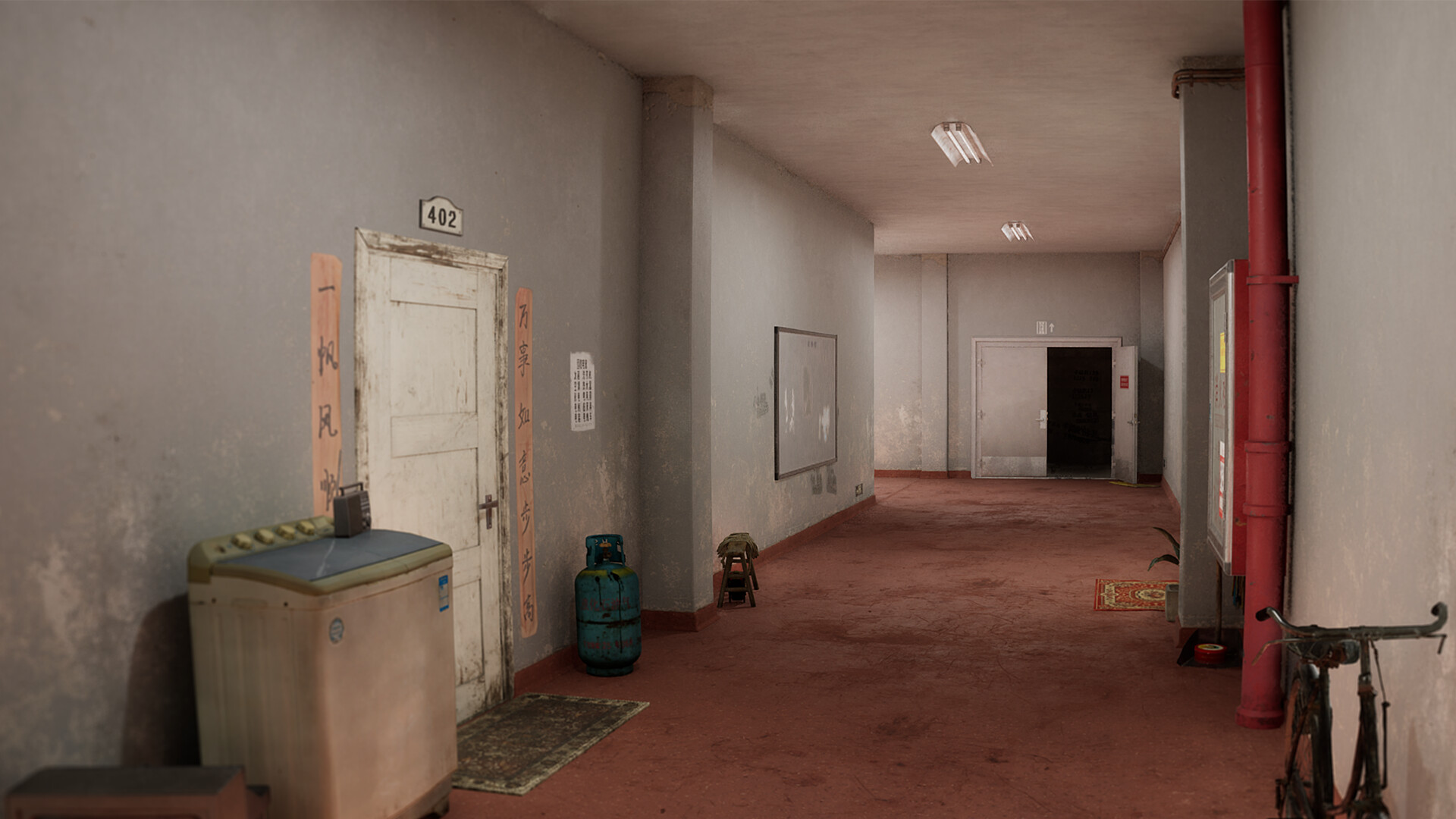 Room 404 Screenshot 0