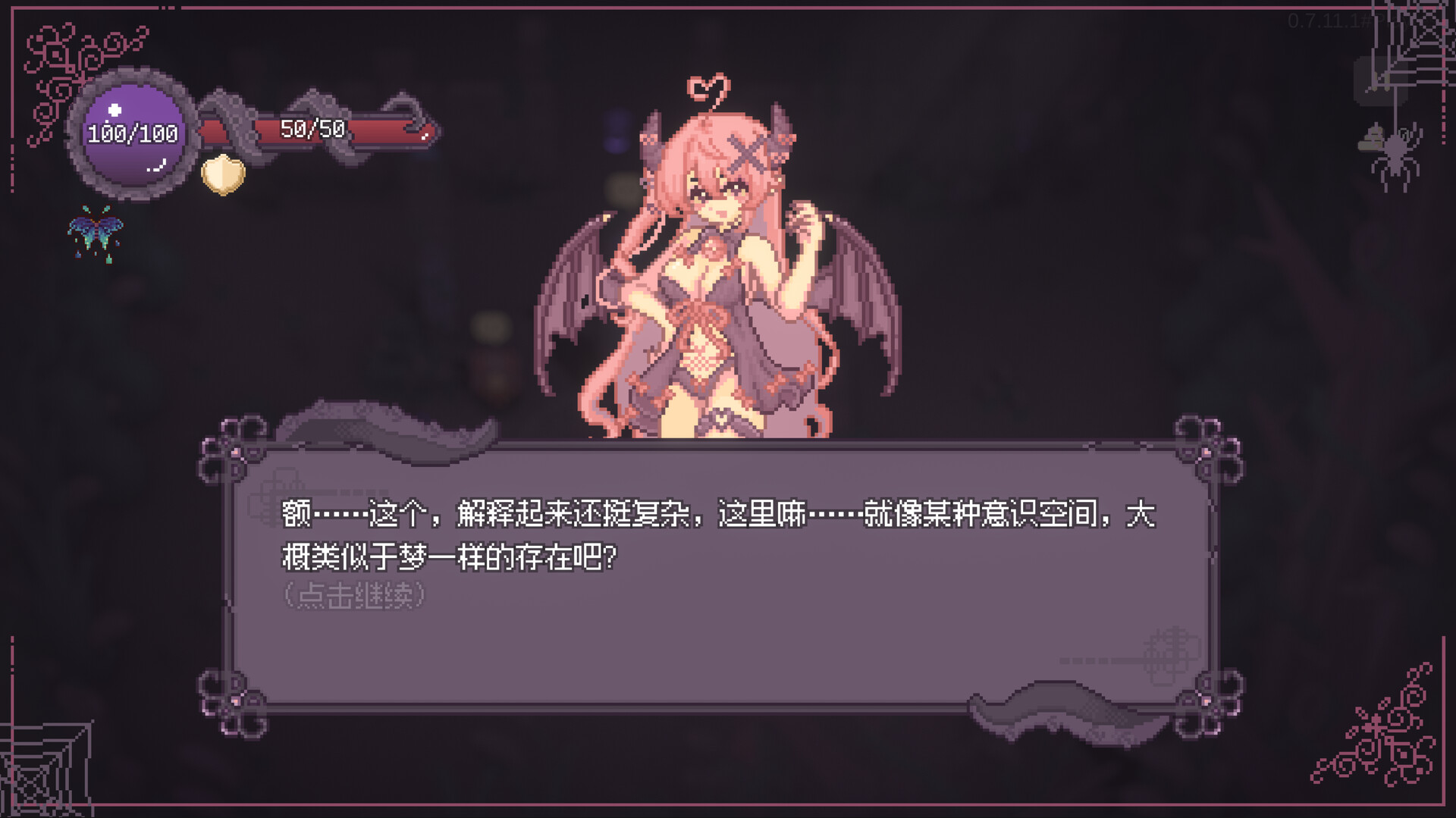 SealChain: Call of Blood Screenshot 10