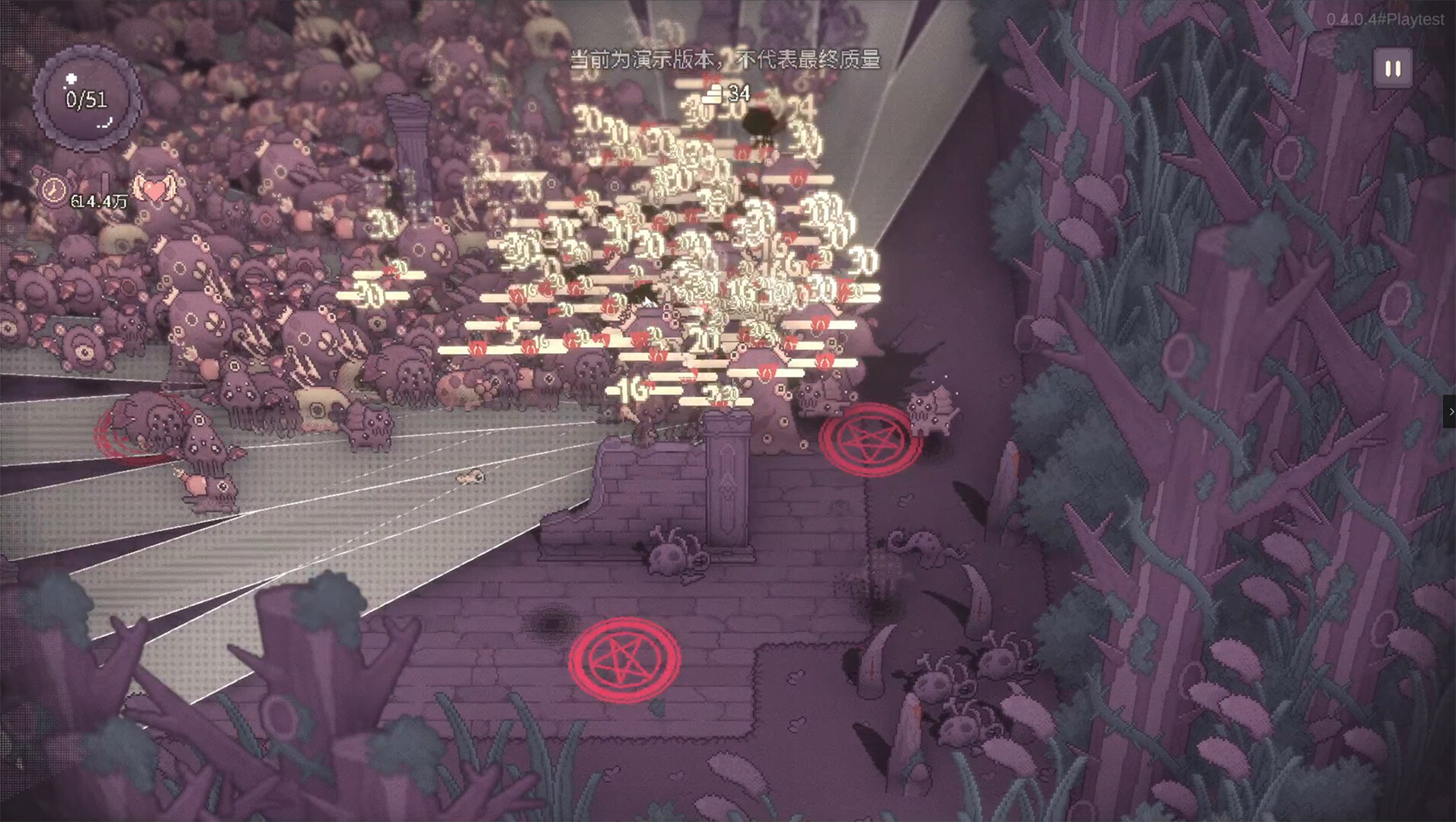 SealChain: Call of Blood Screenshot 9