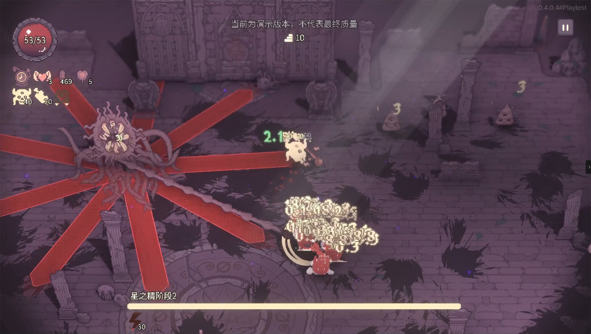 SealChain: Call of Blood Screenshot 11