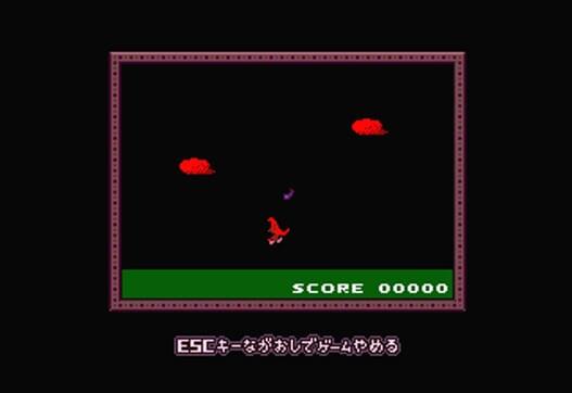 Yume Nikki Screenshot 4