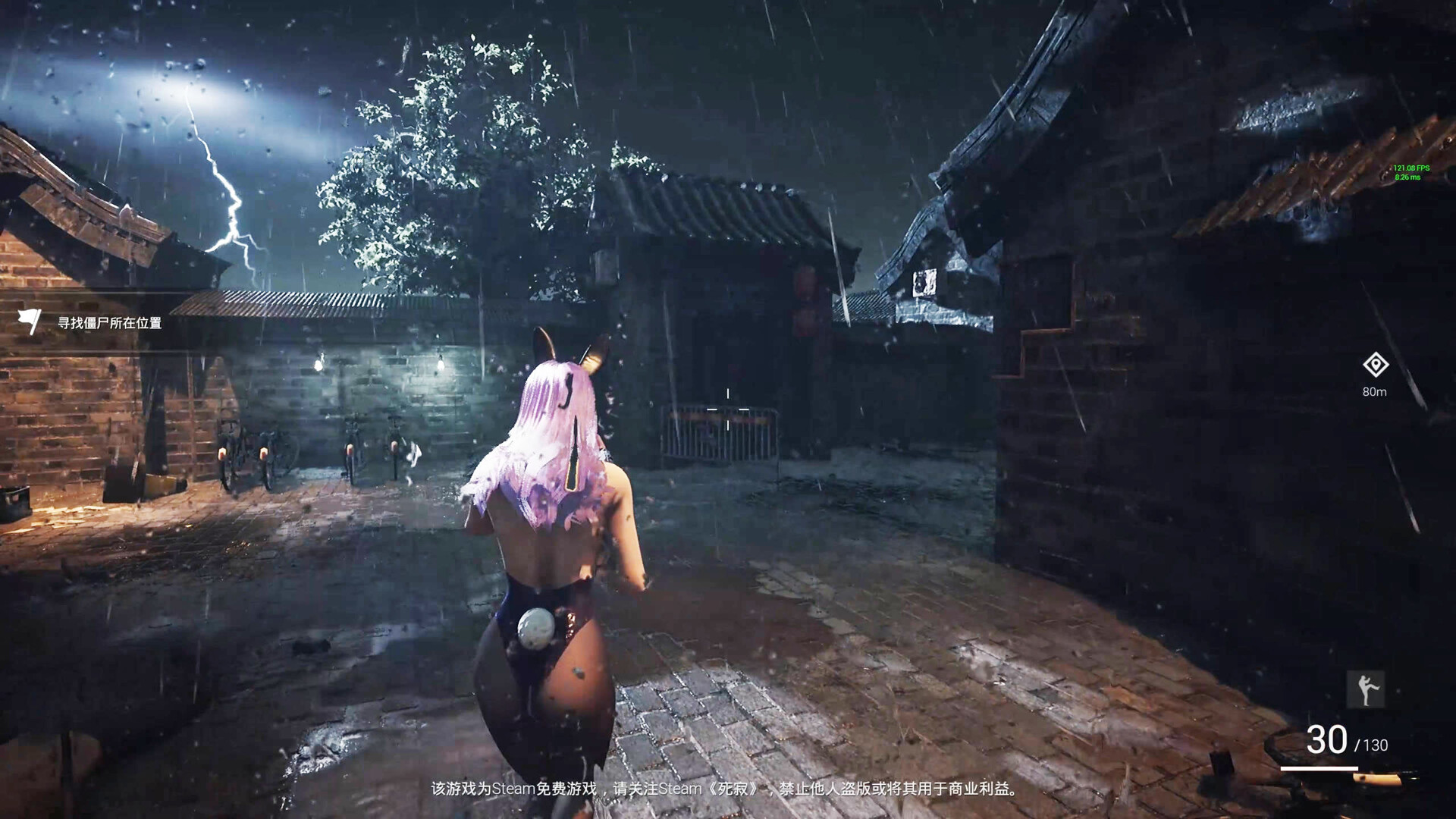 死寂（Deathly Stillness） Screenshot 16