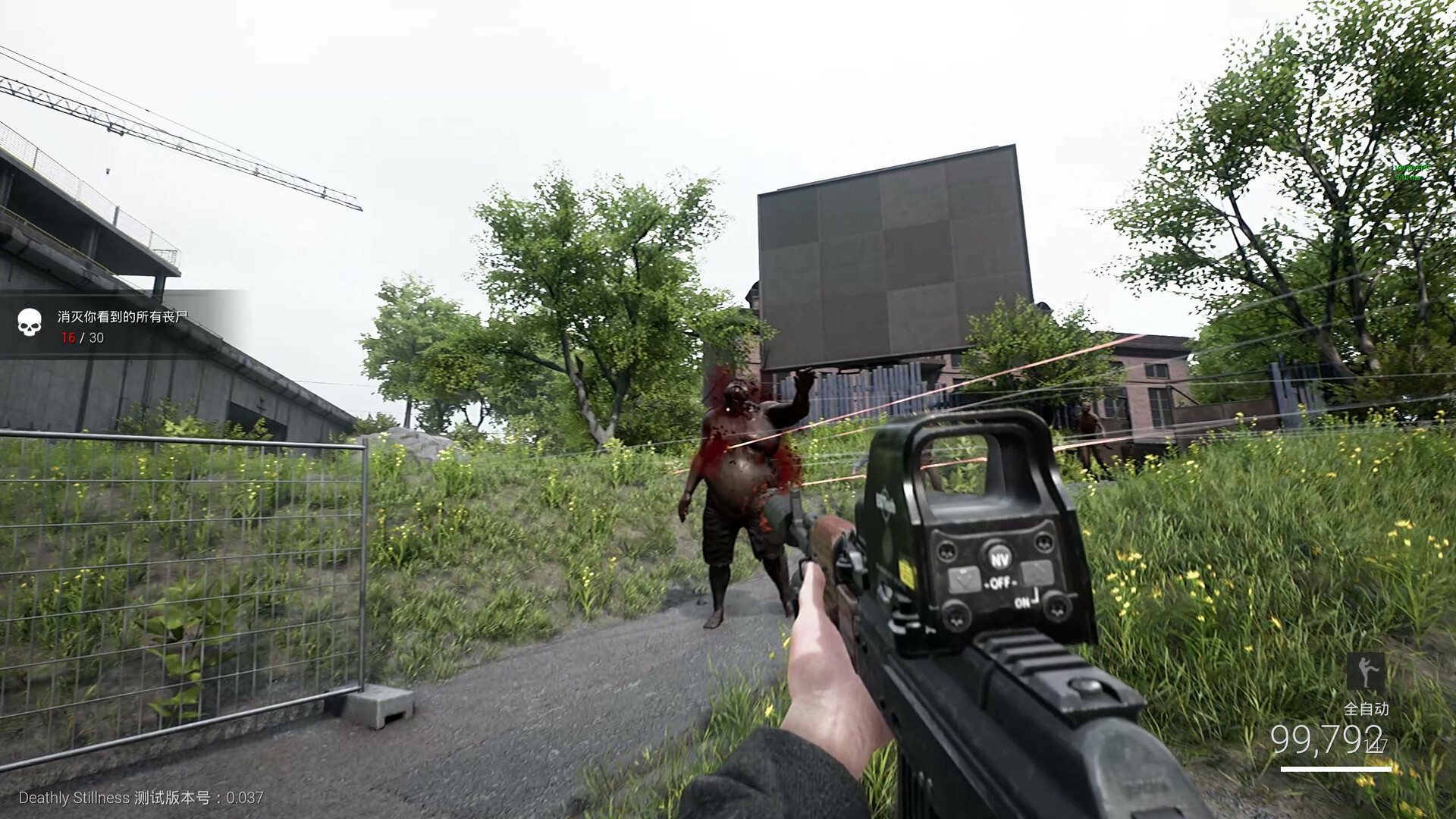 死寂（Deathly Stillness） Screenshot 10