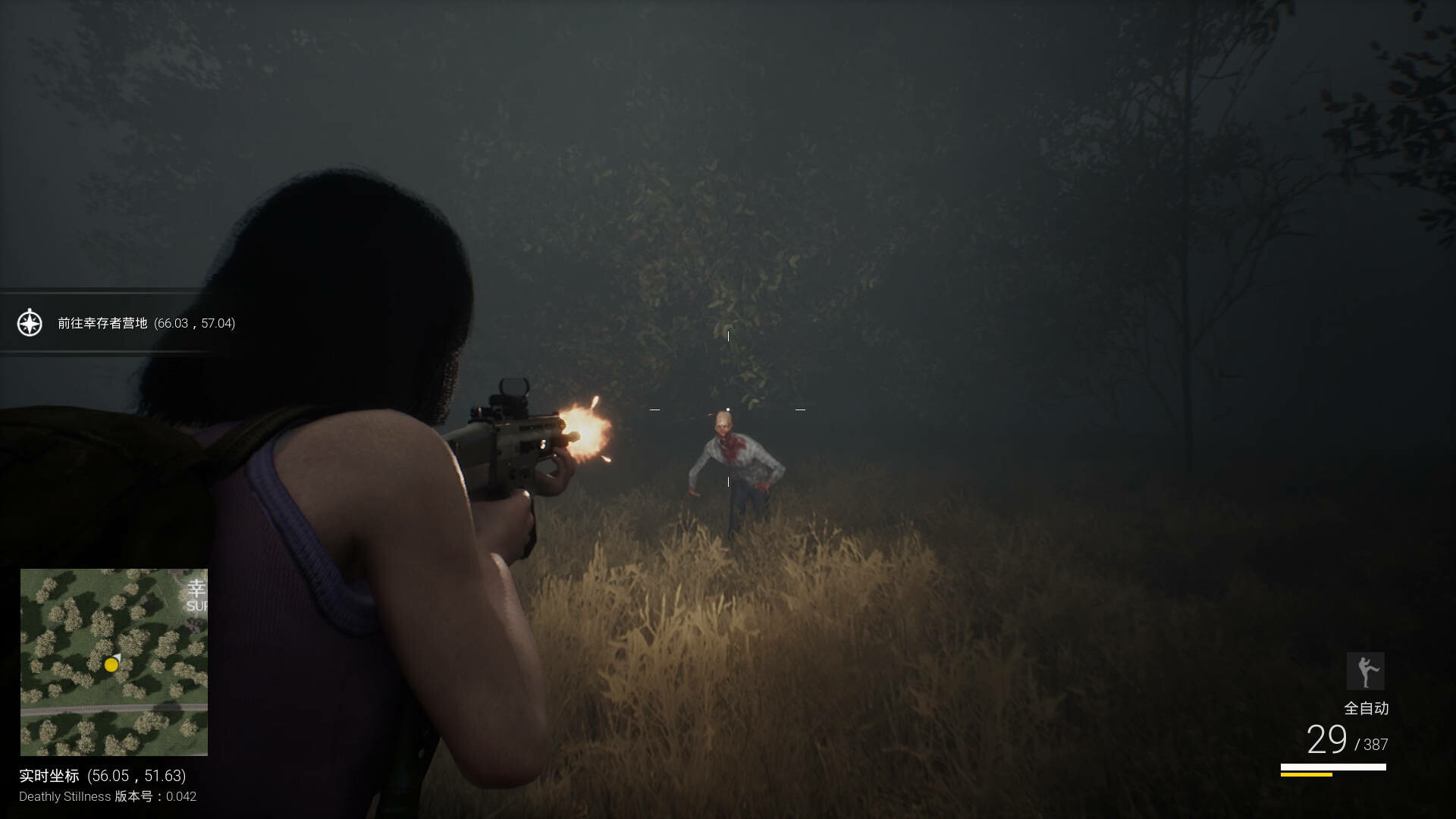 死寂（Deathly Stillness） Screenshot 25