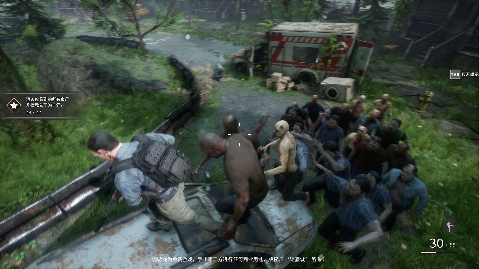 死寂（Deathly Stillness） Screenshot 13