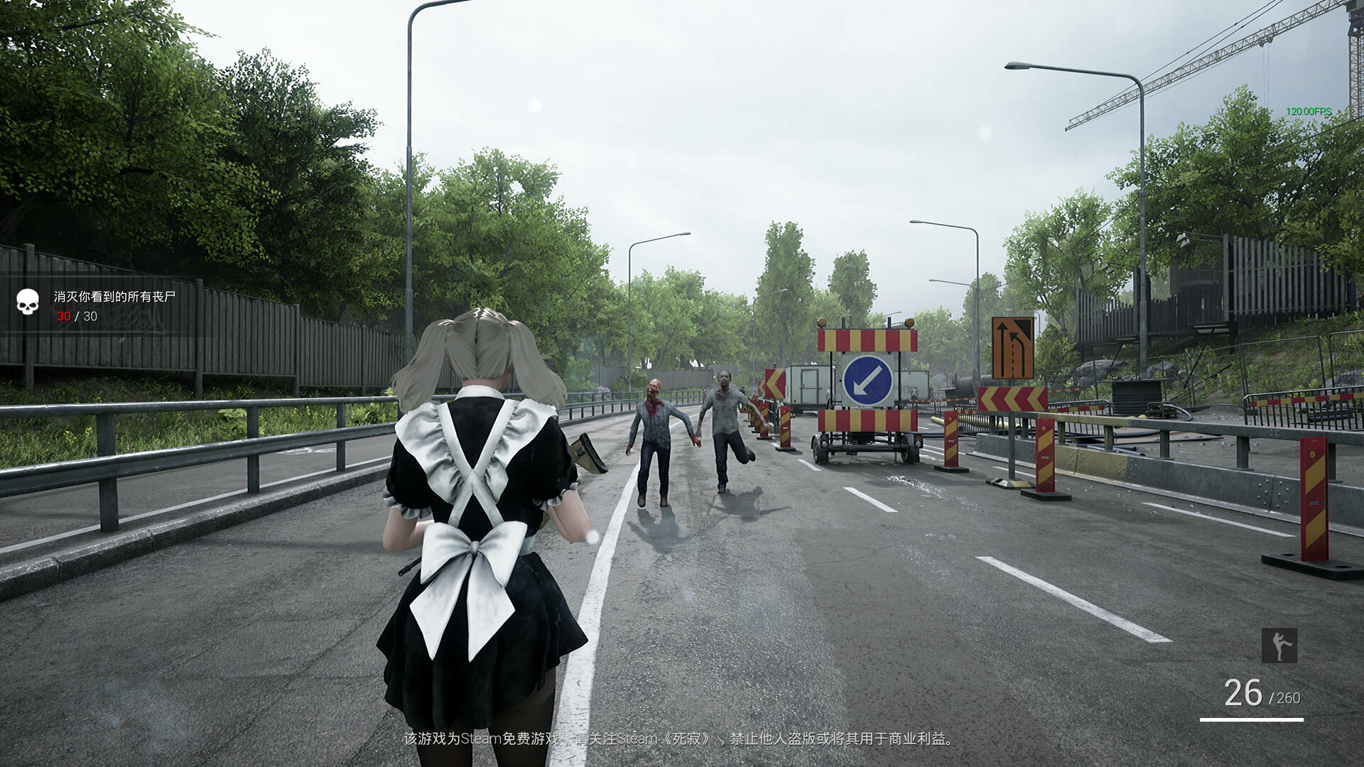 死寂（Deathly Stillness） Screenshot 8