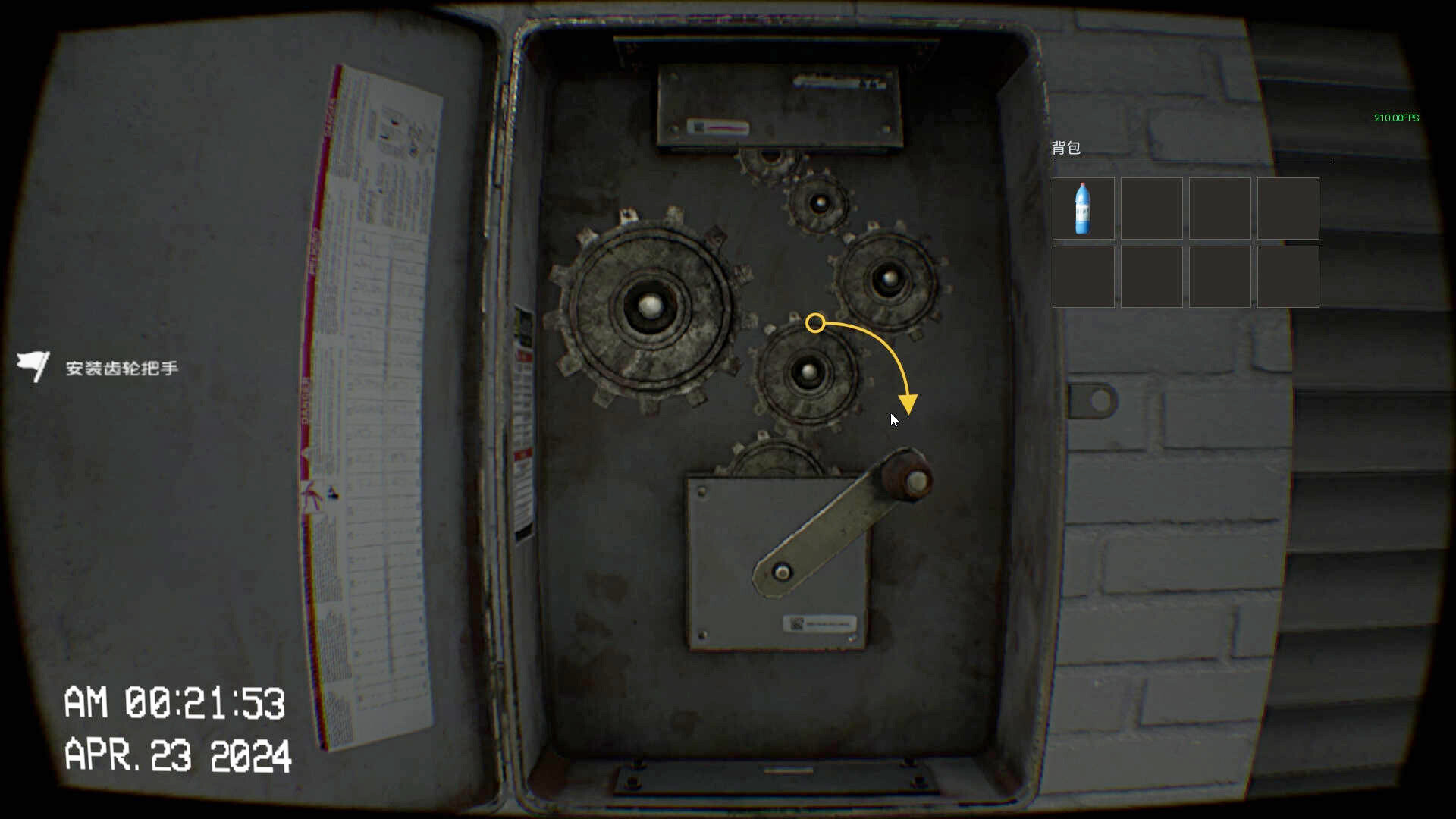 死寂（Deathly Stillness） Screenshot 23