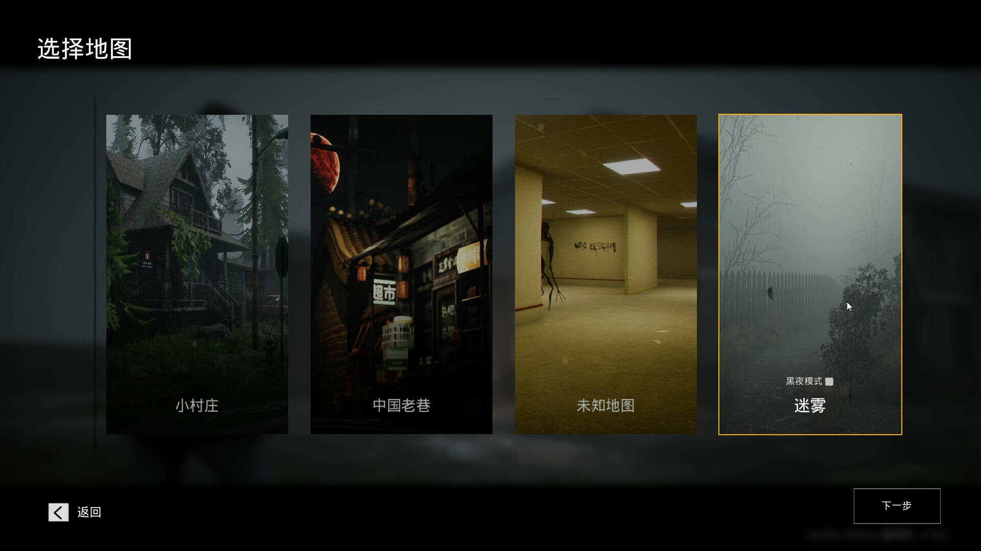 死寂（Deathly Stillness） Screenshot 6