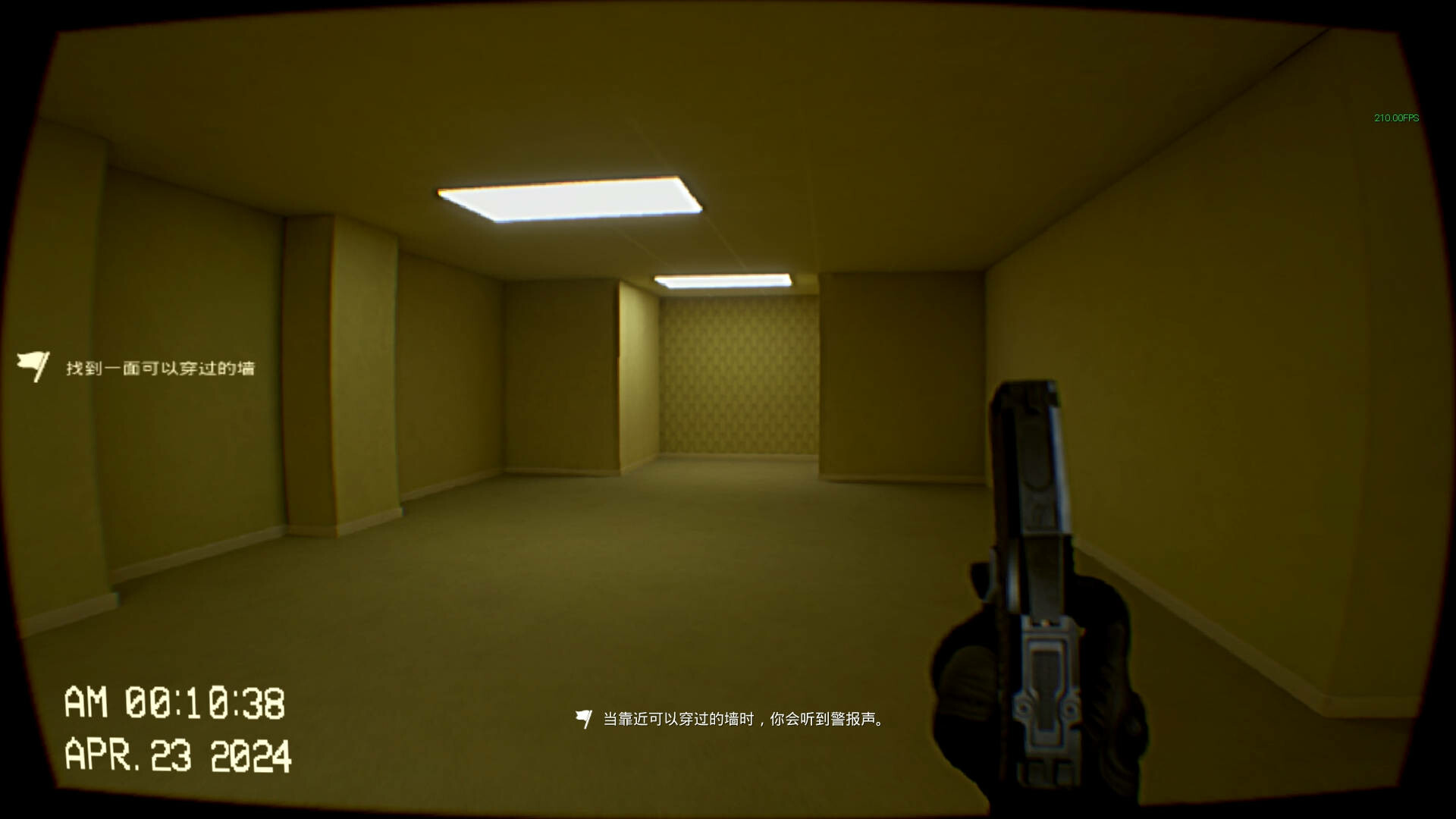 死寂（Deathly Stillness） Screenshot 19