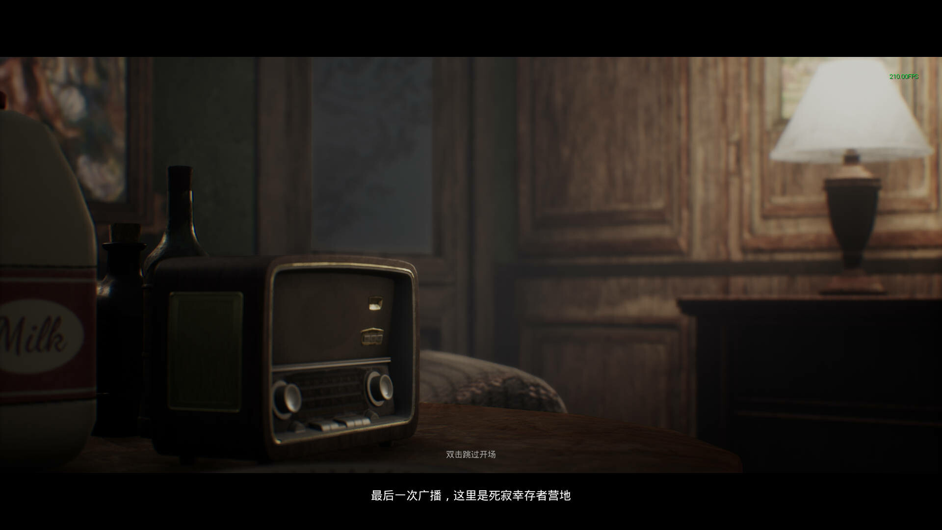 死寂（Deathly Stillness） Screenshot 24