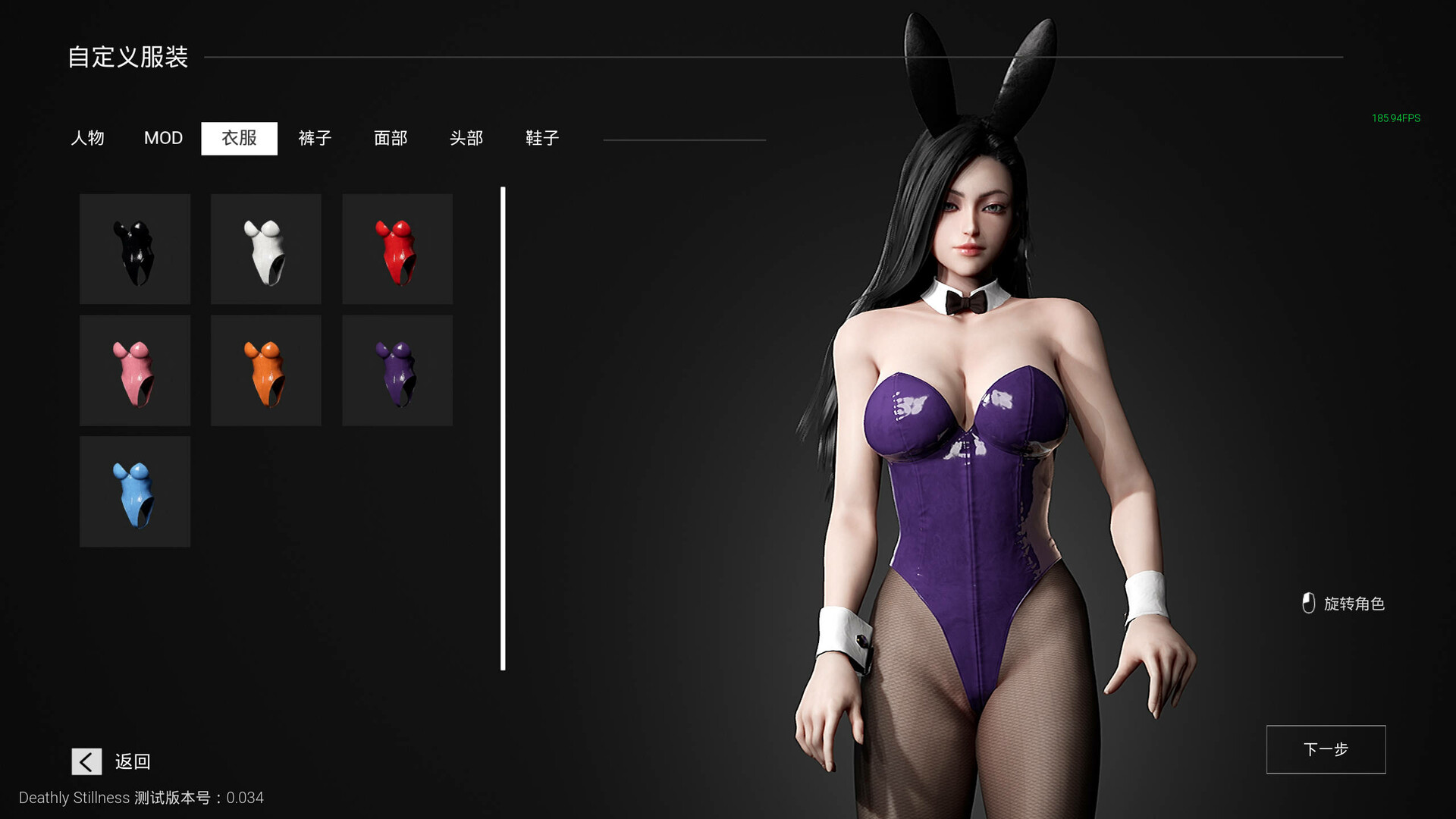 死寂（Deathly Stillness） Screenshot 2