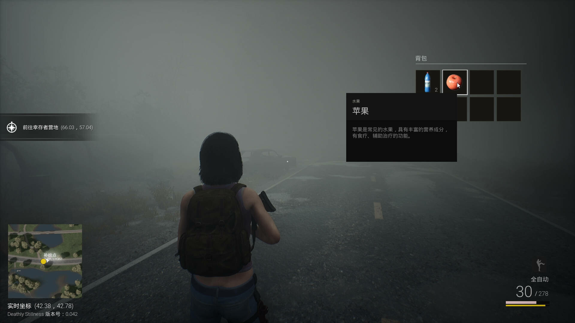 死寂（Deathly Stillness） Screenshot 26