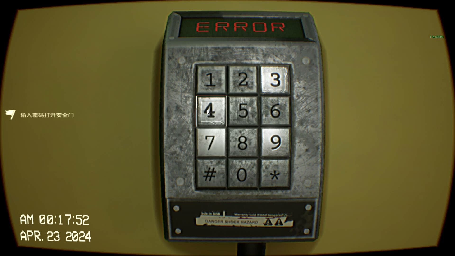 死寂（Deathly Stillness） Screenshot 21