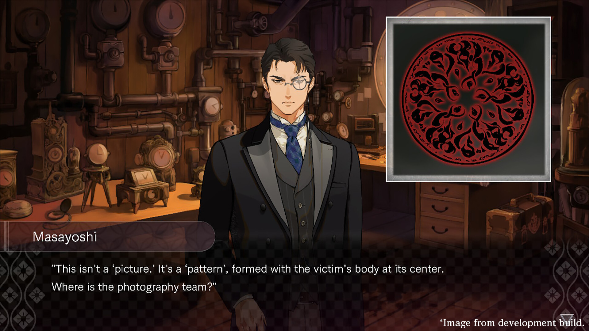 DUSK INDEX: GION（ダスクインデックスギオン） Screenshot 3