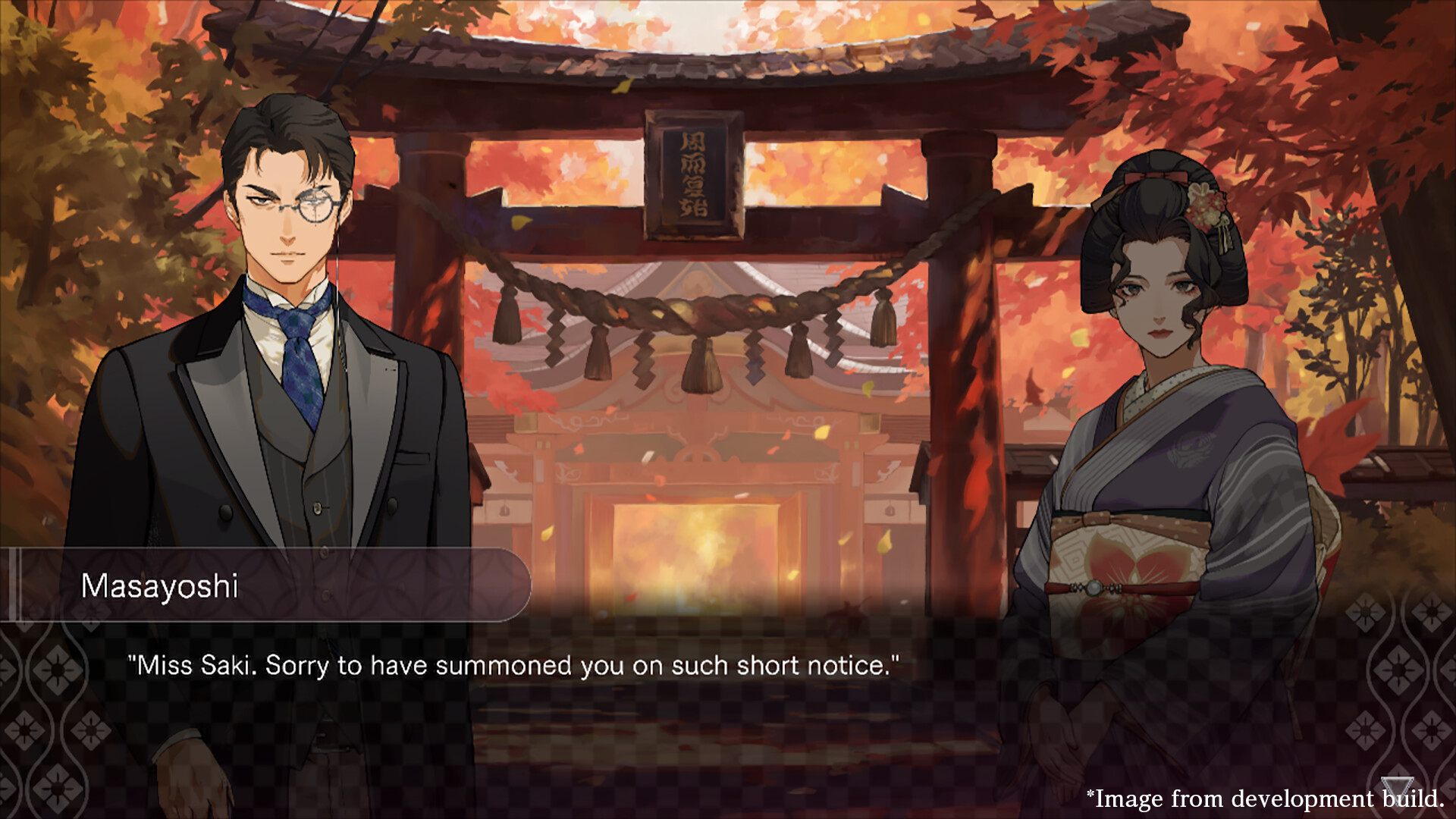 DUSK INDEX: GION（ダスクインデックスギオン） Screenshot 4