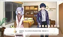 异世界的雪与奇迹 Screenshot 4