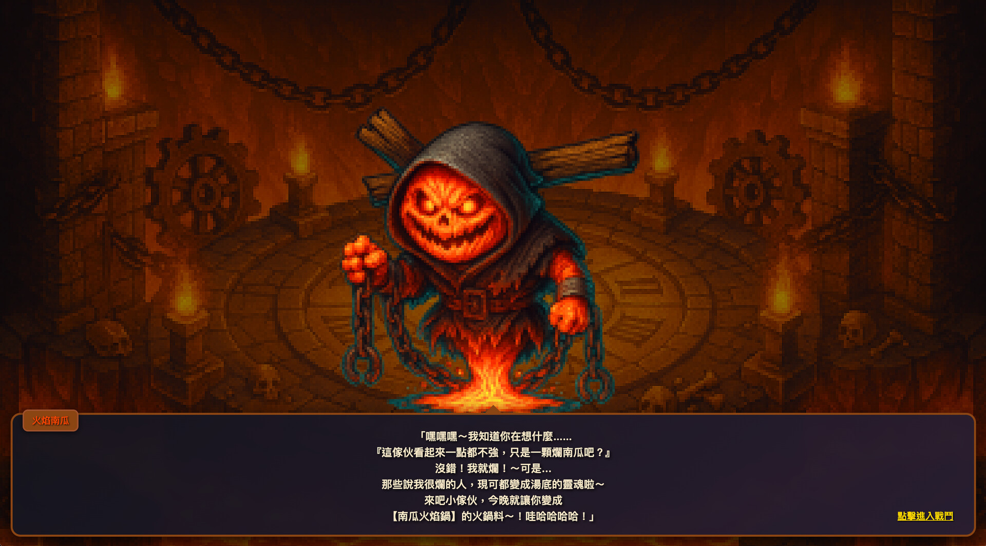 Dungeon & Poker Screenshot 4