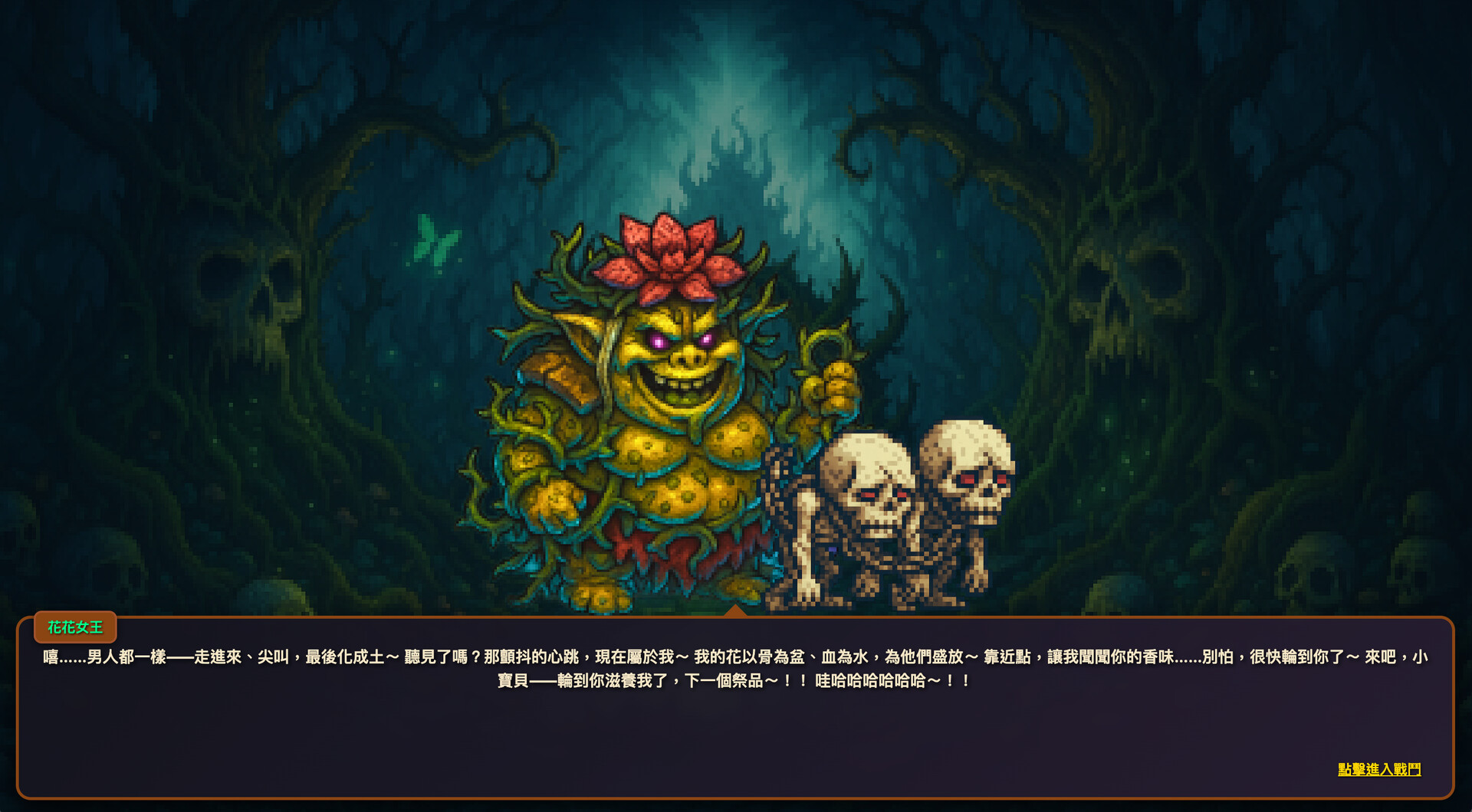 Dungeon & Poker Screenshot 1