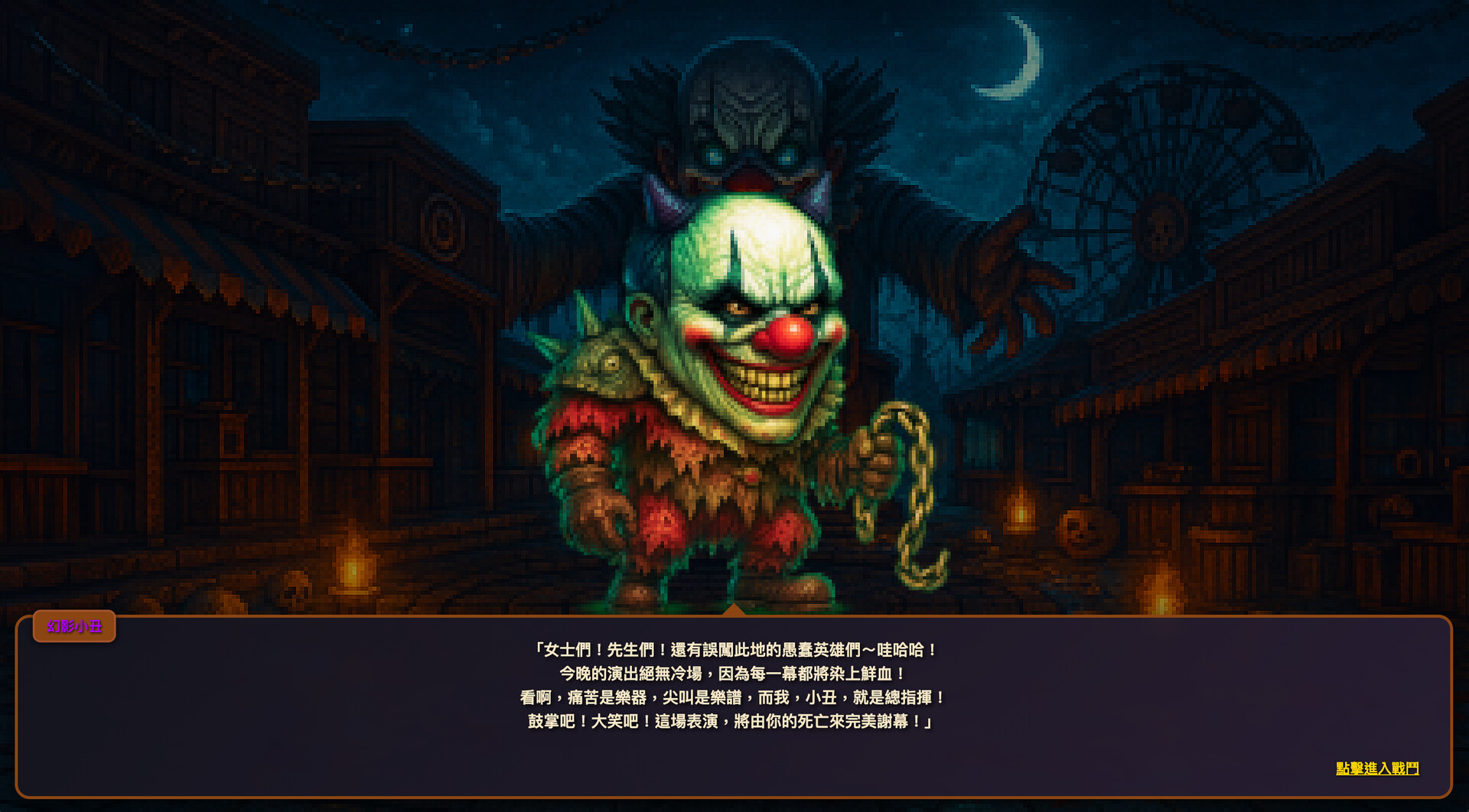 Dungeon & Poker Screenshot 2