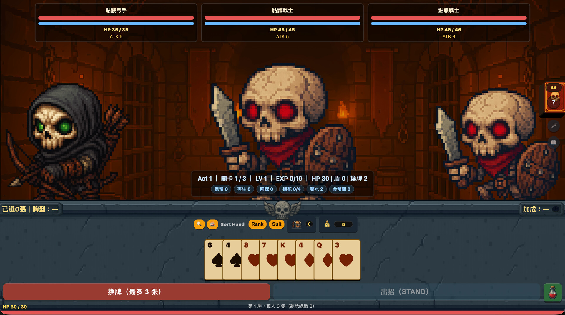 Dungeon & Poker Screenshot 3