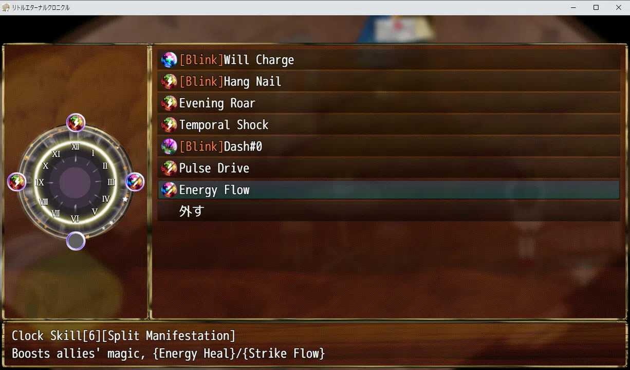 Little Eternal Chronicle Screenshot 14