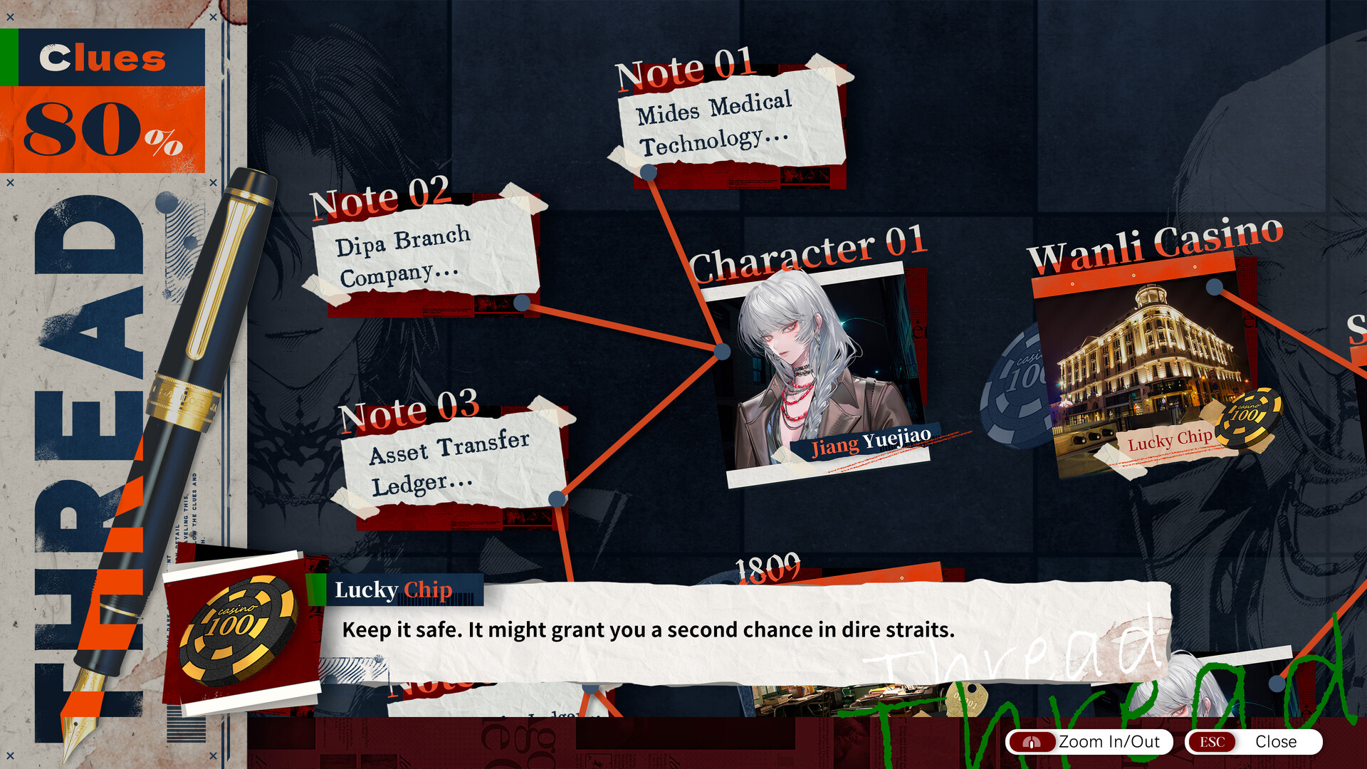 破禁 Limbo Break Screenshot 3