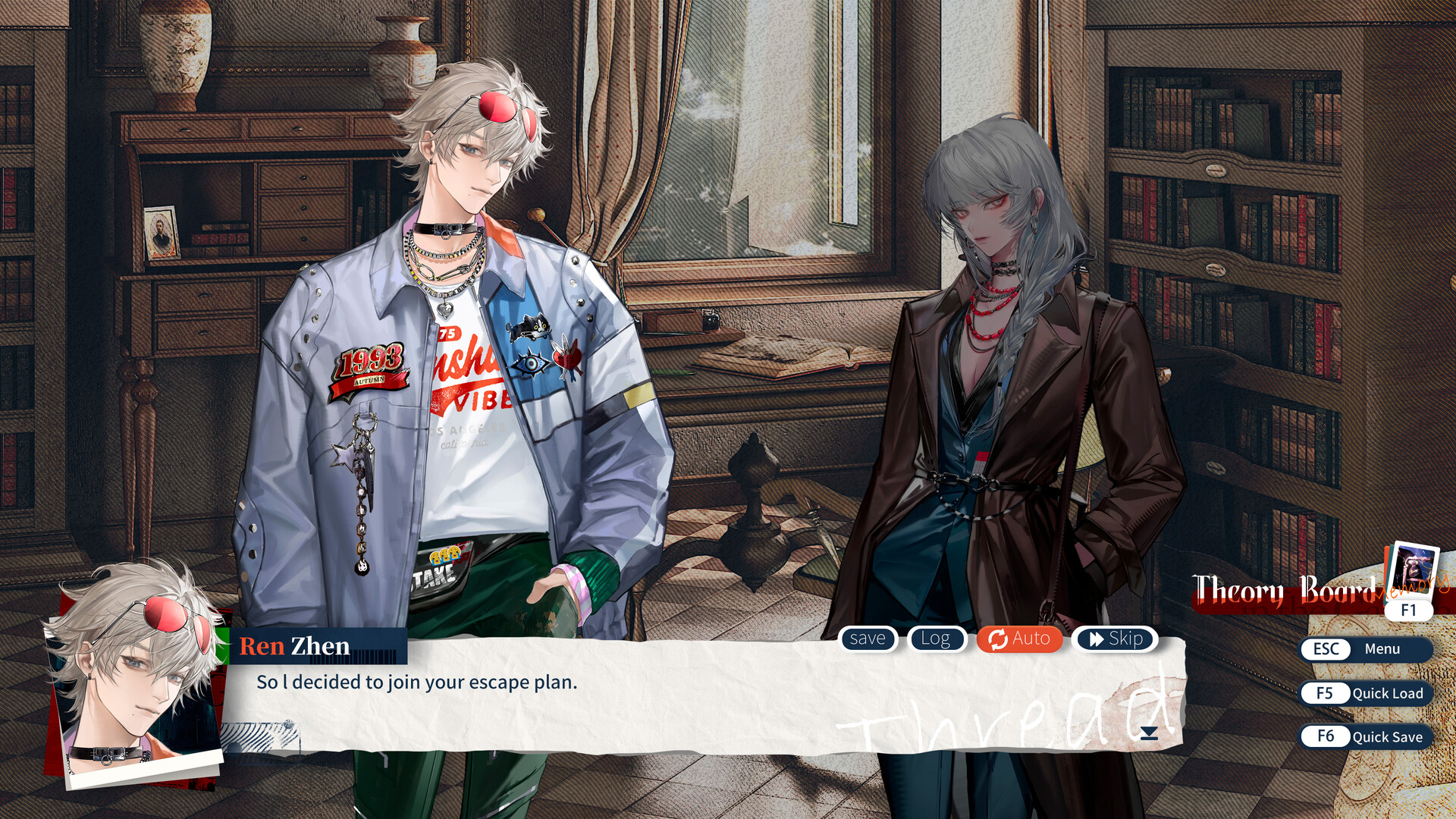 破禁 Limbo Break Screenshot 0