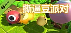 Chicken VS Eagle Demo